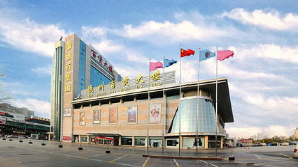 德百集團(tuán)入選山東省高端品牌培育企業(yè)(服務(wù)業(yè))