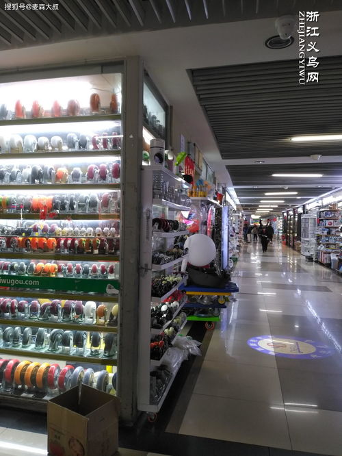 帶你逛逛義烏國際商貿(mào)城